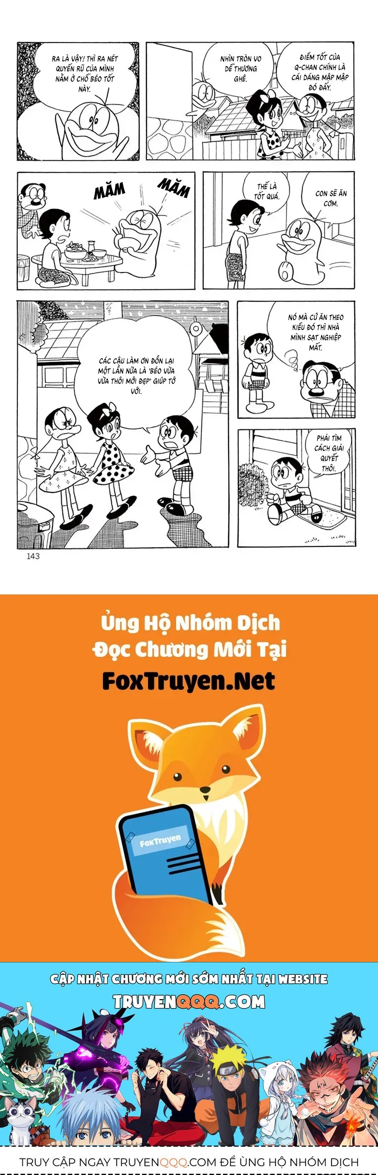 Con Ma Q-Taro Perfect Edition Chapter 32 - 13