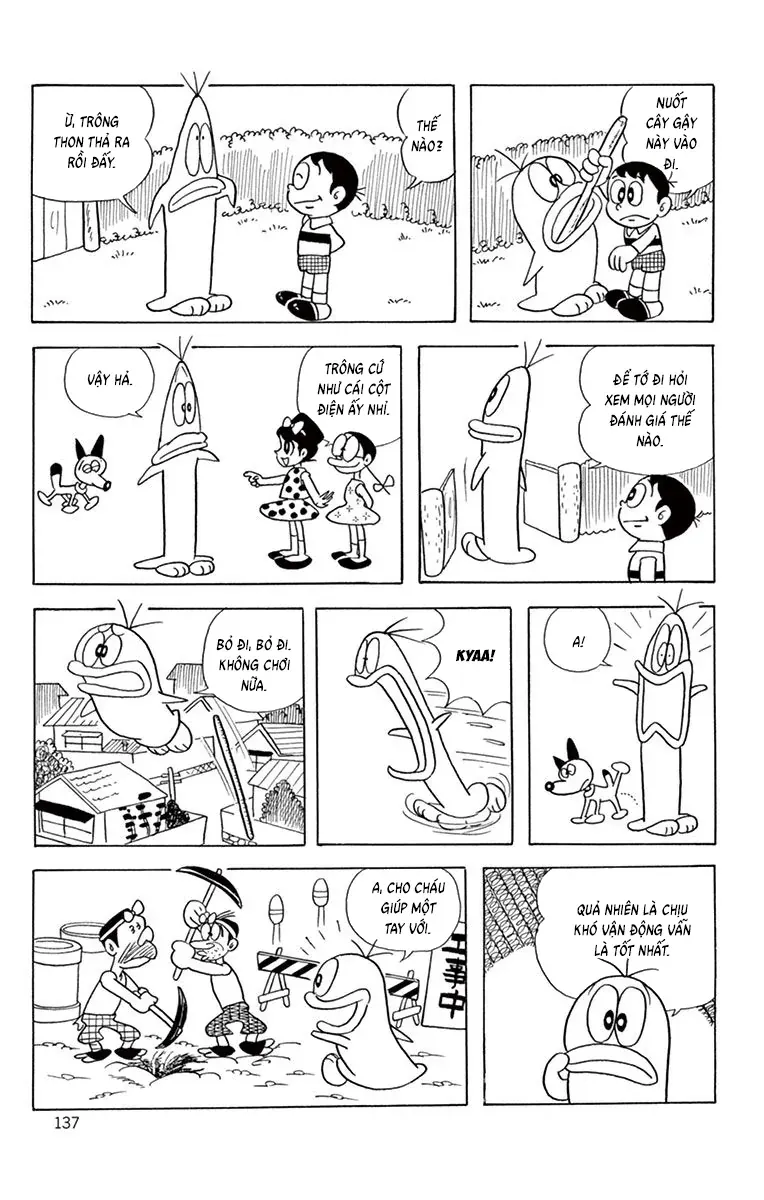 Con Ma Q-Taro Perfect Edition Chapter 32 - 7