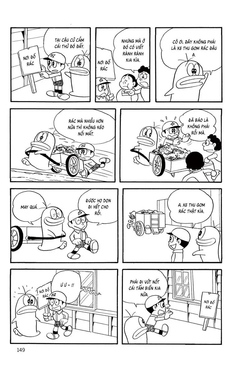 Con Ma Q-Taro Perfect Edition Chapter 33 - 6