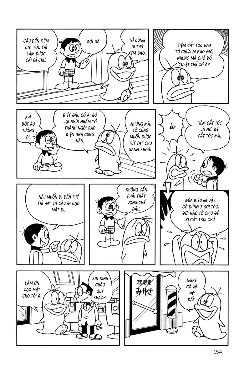 Con Ma Q-Taro Perfect Edition Chapter 34 - 2