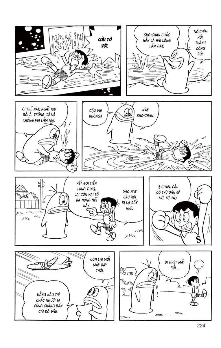 Con Ma Q-Taro Perfect Edition Chapter 39 - 12