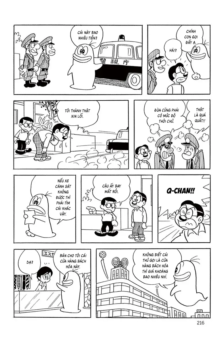 Con Ma Q-Taro Perfect Edition Chapter 39 - 4