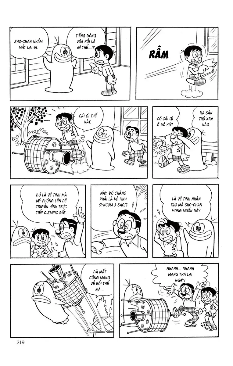 Con Ma Q-Taro Perfect Edition Chapter 39 - 7