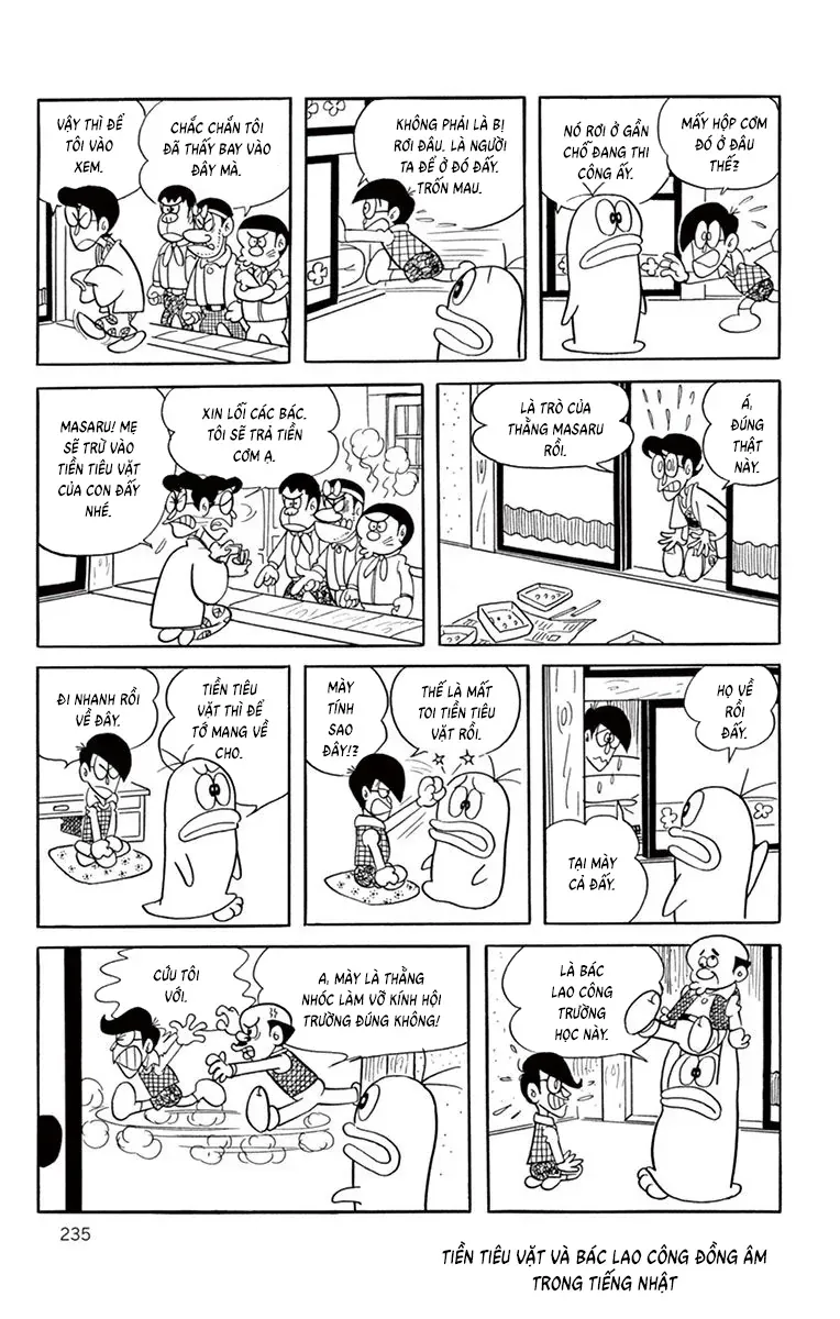 Con Ma Q-Taro Perfect Edition Chapter 40 - 12