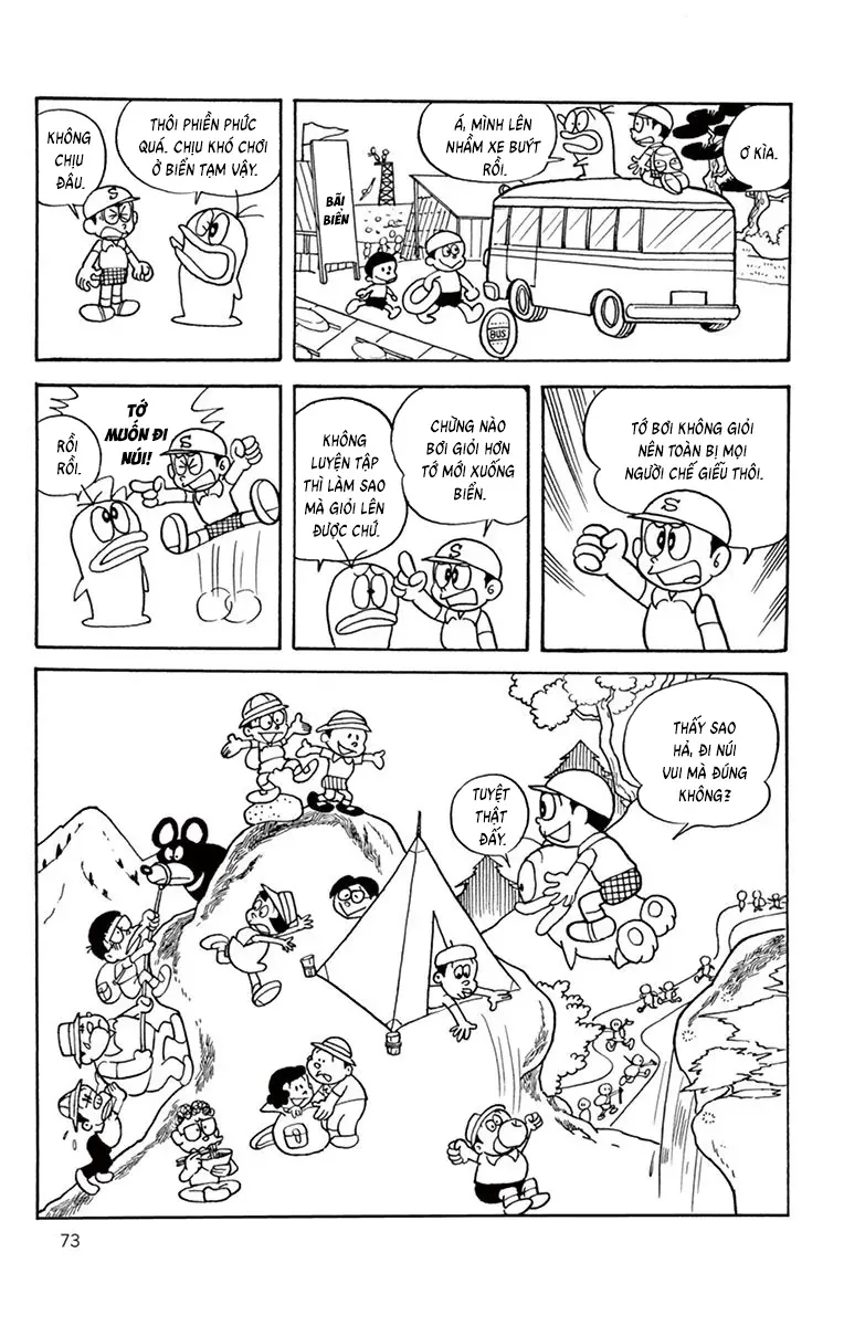 Con Ma Q-Taro Perfect Edition Chapter 46 - 5