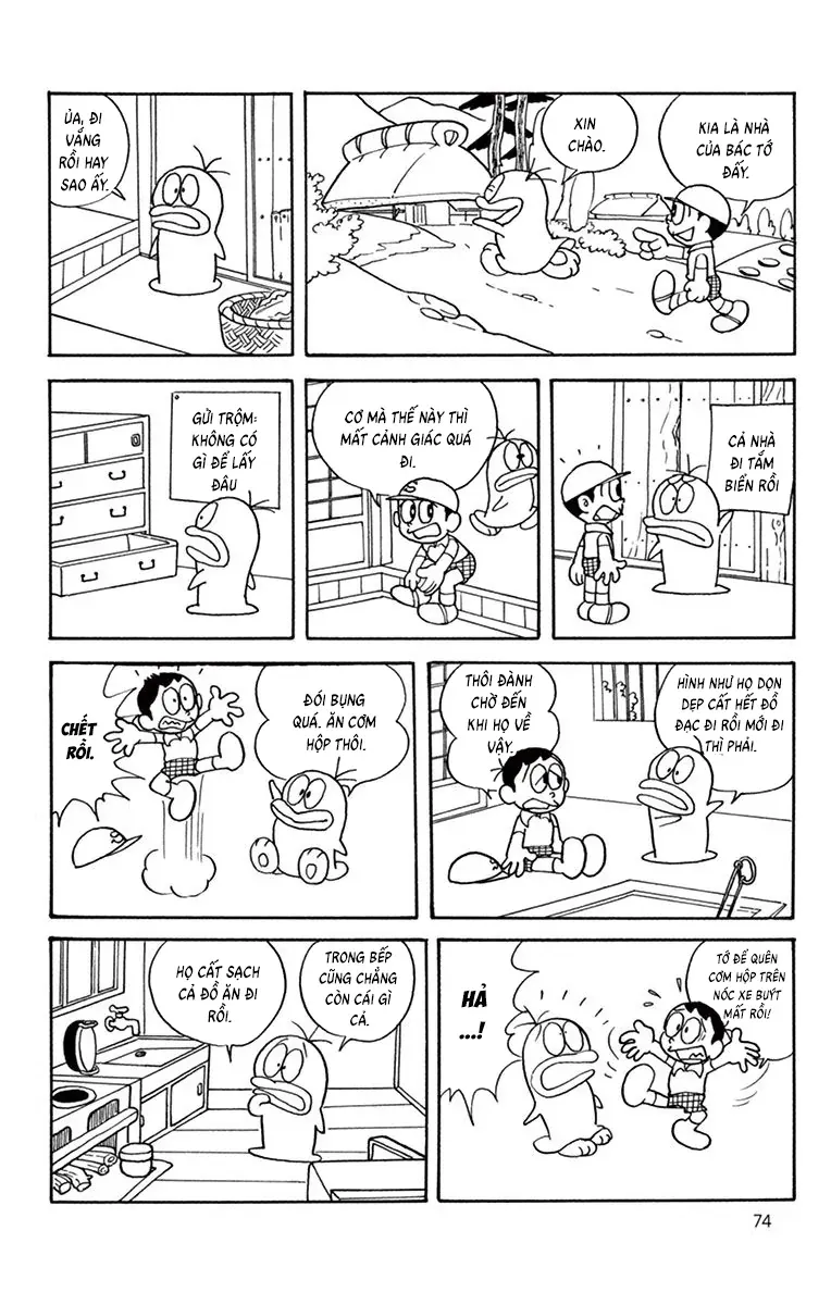 Con Ma Q-Taro Perfect Edition Chapter 46 - 6