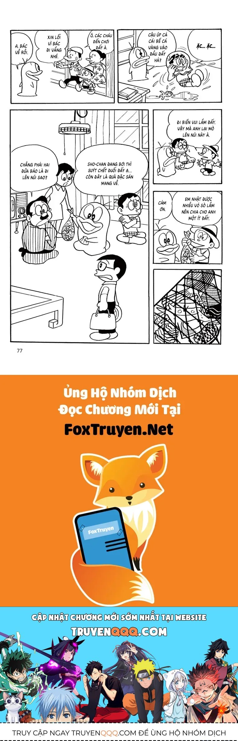 Con Ma Q-Taro Perfect Edition Chapter 46 - 9