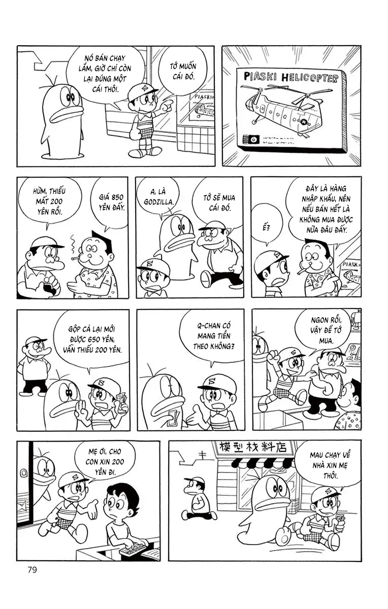 Con Ma Q-Taro Perfect Edition Chapter 47 - 2