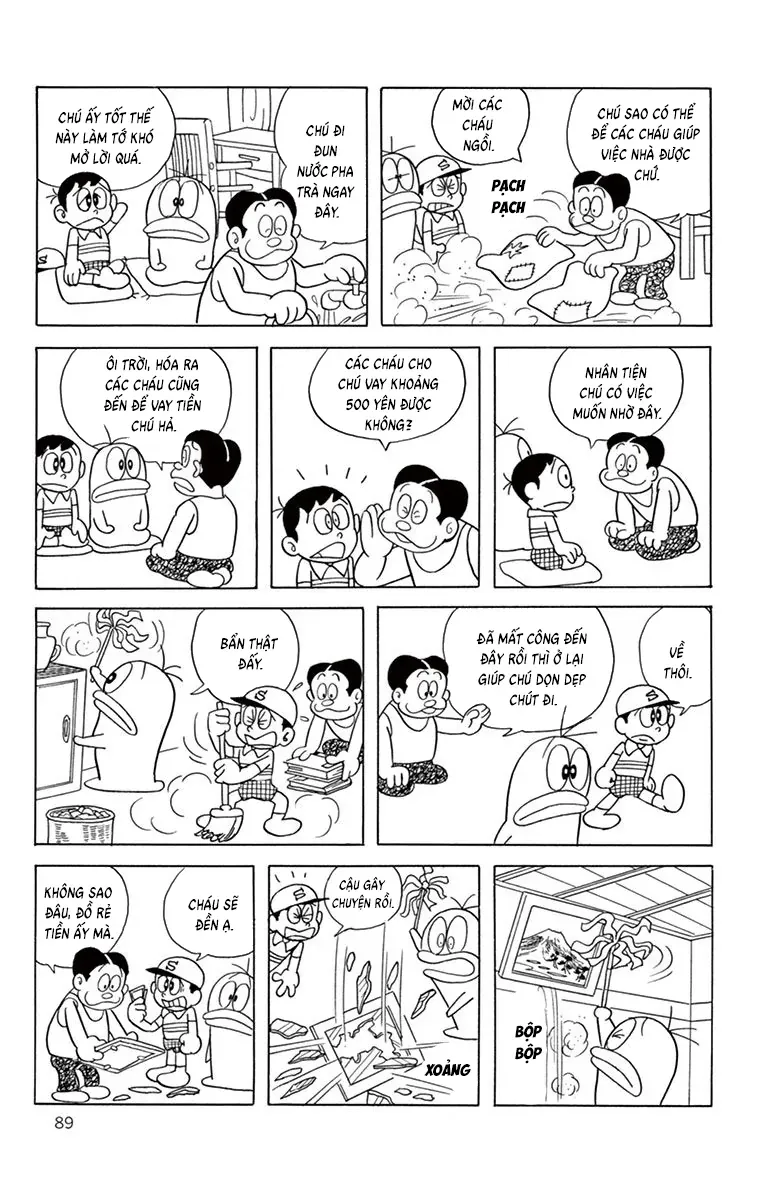 Con Ma Q-Taro Perfect Edition Chapter 47 - 12