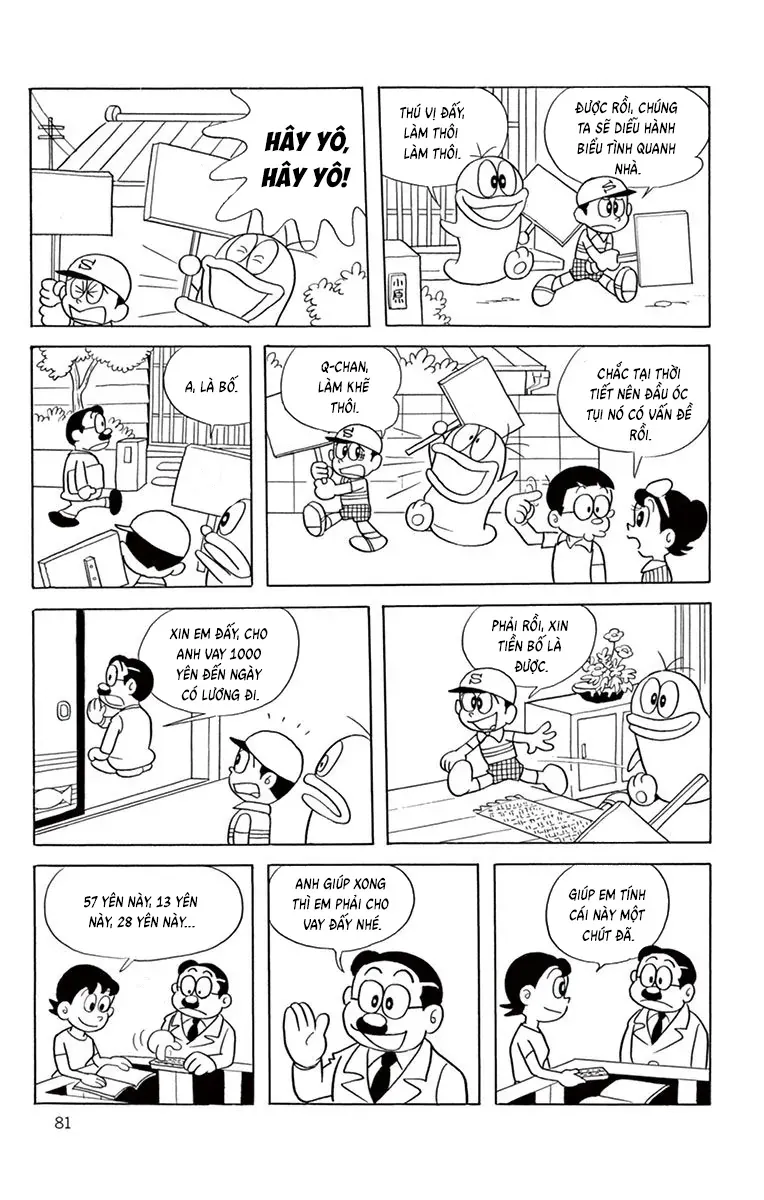 Con Ma Q-Taro Perfect Edition Chapter 47 - 4