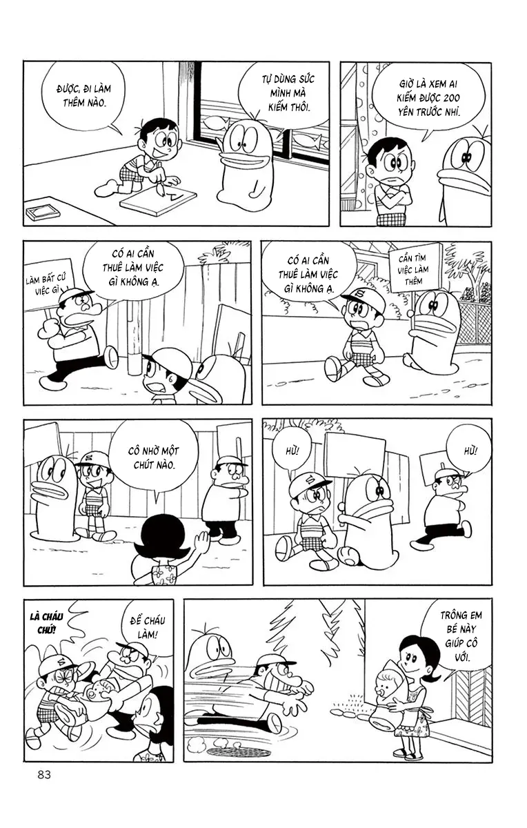 Con Ma Q-Taro Perfect Edition Chapter 47 - 6