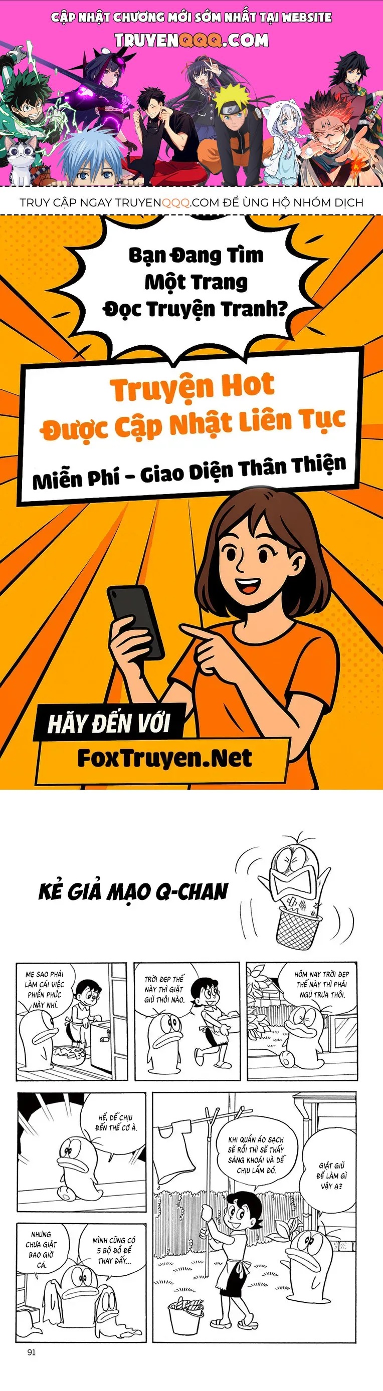 Con Ma Q-Taro Perfect Edition Chapter 48 - 1