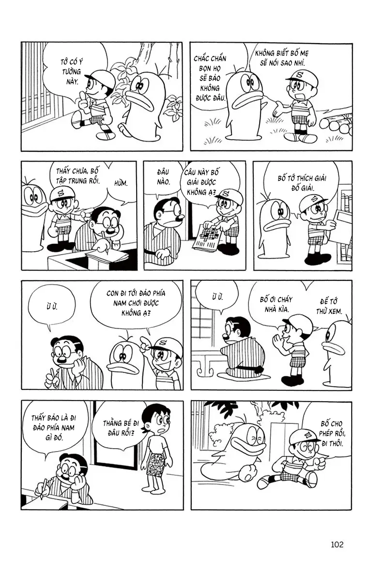 Con Ma Q-Taro Perfect Edition Chapter 49 - 3