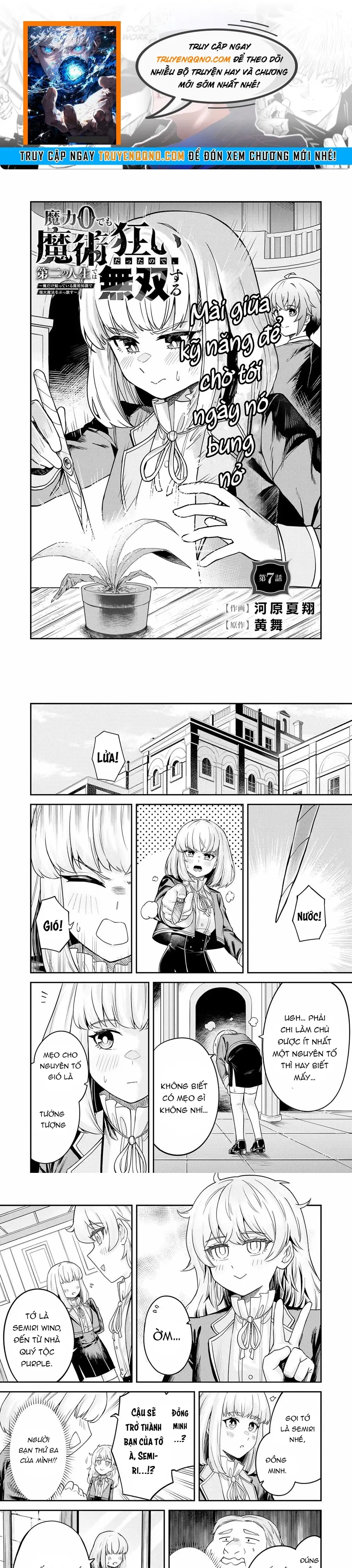 Maryoku Zero Demo Majutsu Gurui Datta Node, Daini No Jinsei Dewa Musou Suru Chapter 7 - 1