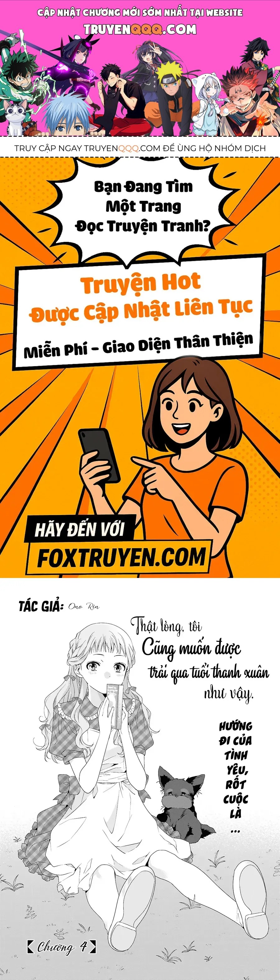 Watashi Datte Seishun Shitai Desu Yo, Hontou Wa. Chapter 4 - 1