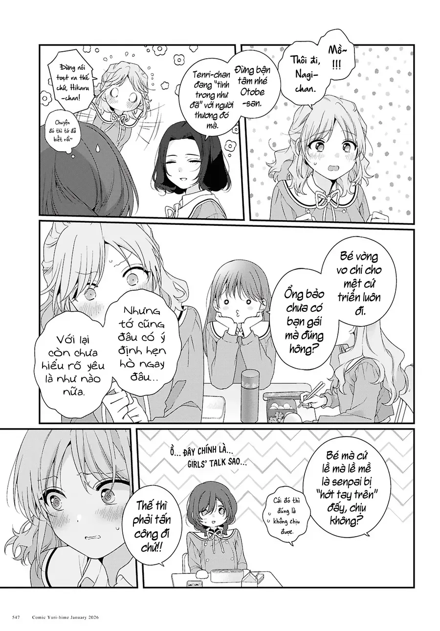 Watashi Datte Seishun Shitai Desu Yo, Hontou Wa. Chapter 4 - 12