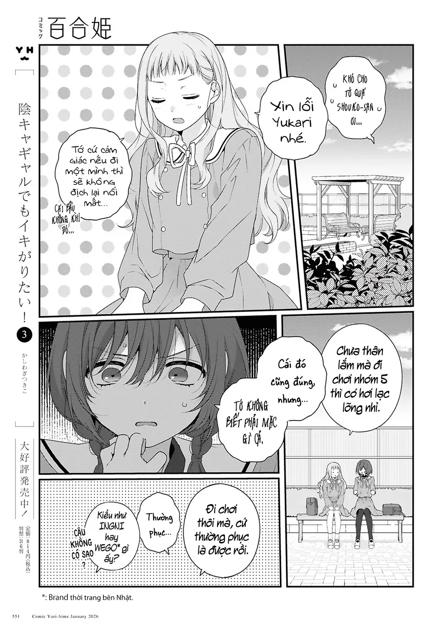 Watashi Datte Seishun Shitai Desu Yo, Hontou Wa. Chapter 4 - 16