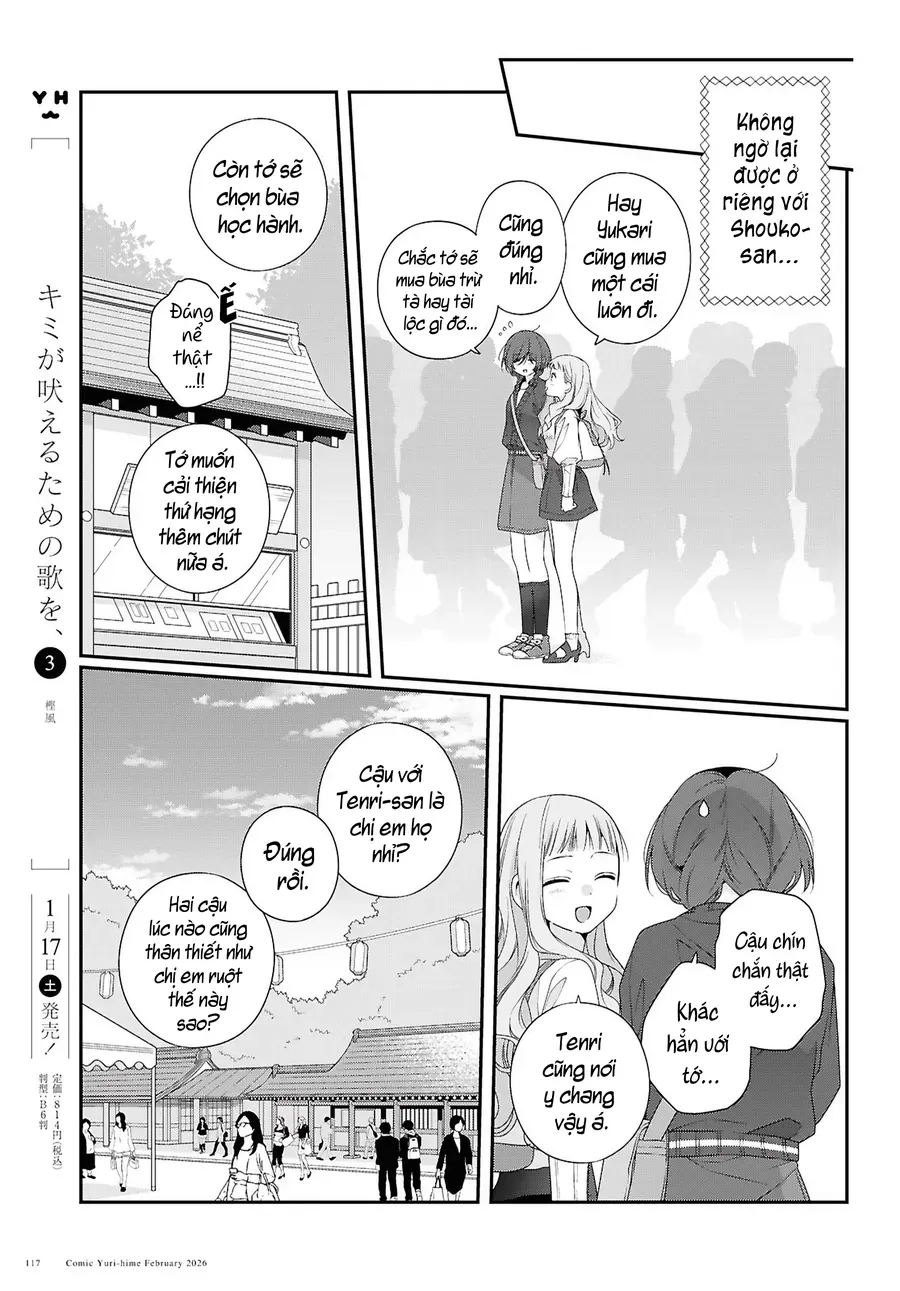 Watashi Datte Seishun Shitai Desu Yo, Hontou Wa. Chapter 5 - 14