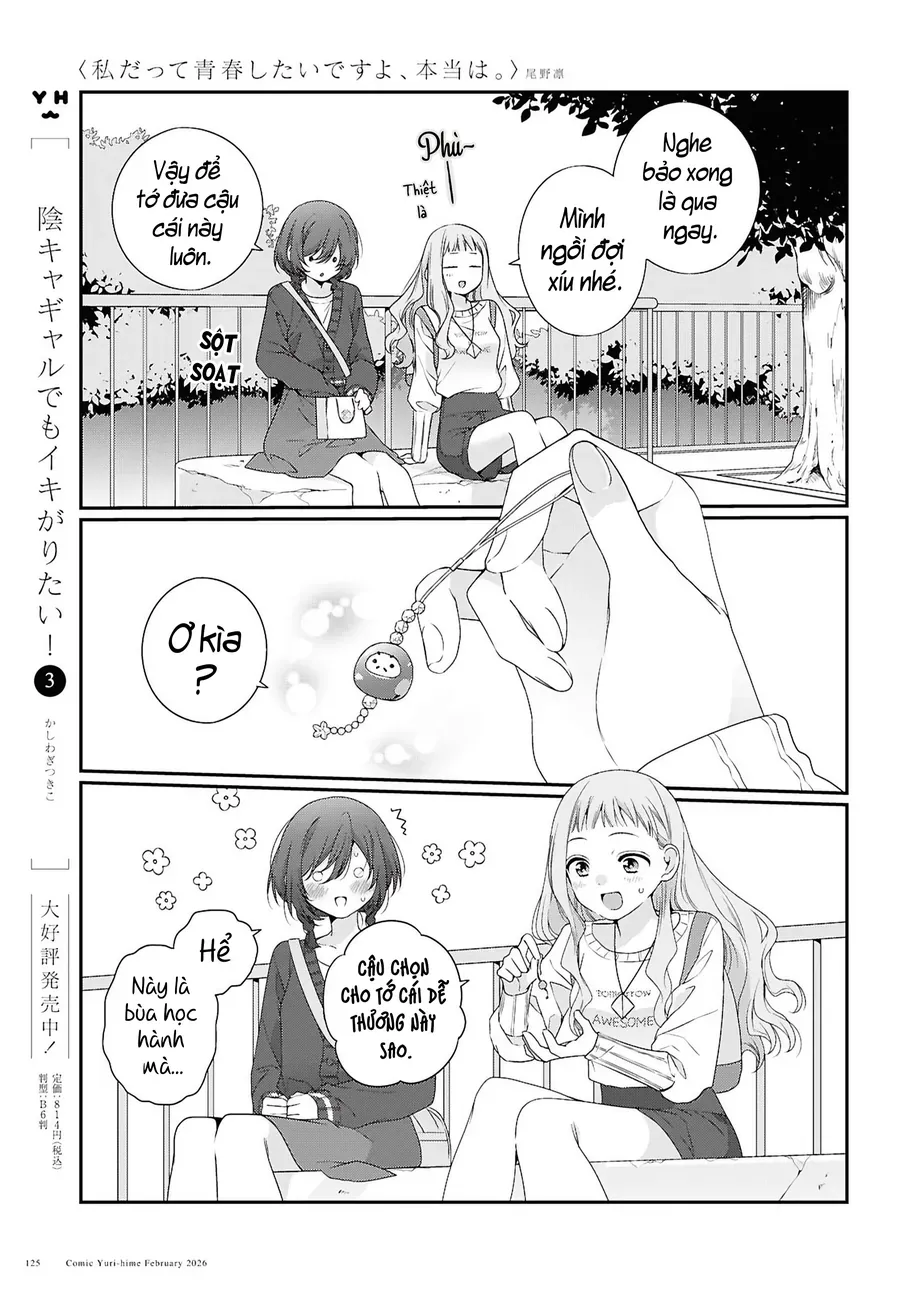Watashi Datte Seishun Shitai Desu Yo, Hontou Wa. Chapter 5 - 22