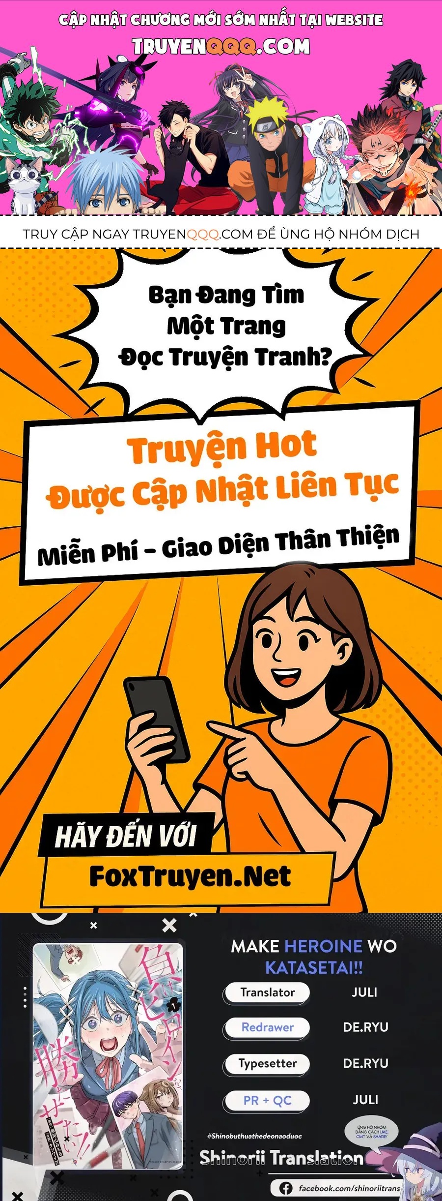 Tôi Muốn Giúp Nữ Chính Thua Cuộc Giành Chiến Thắng Chapter 12 - 1