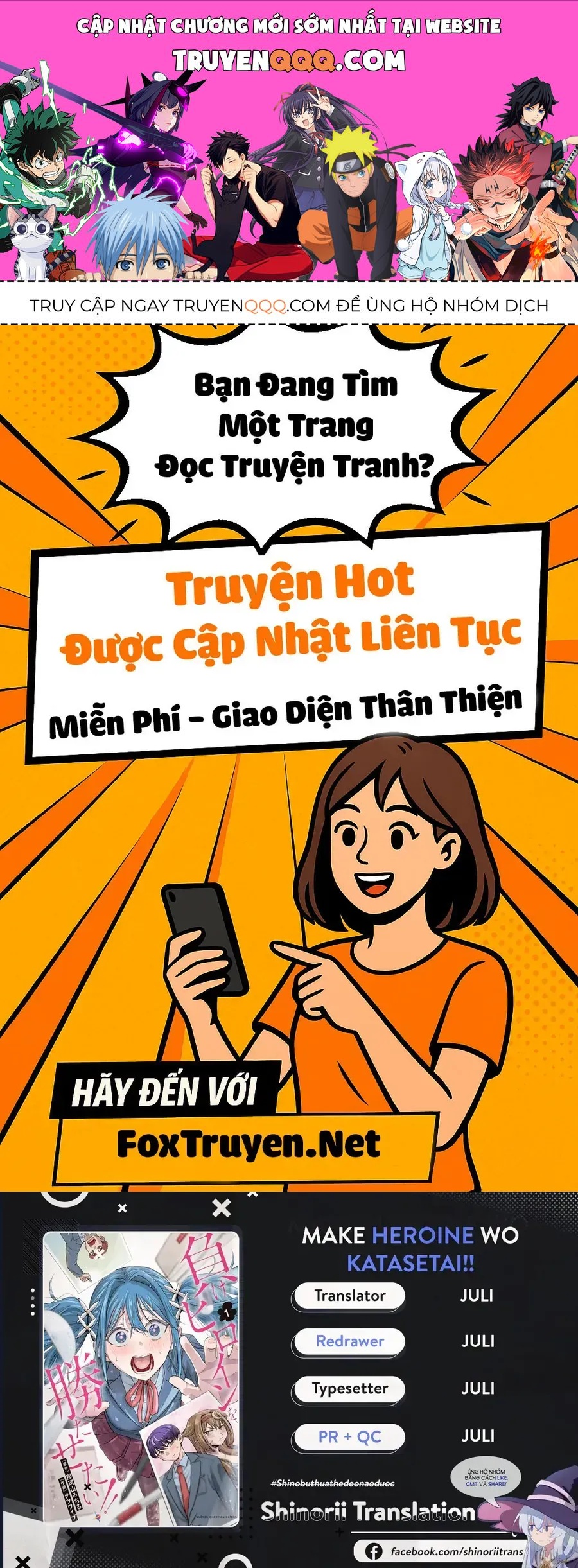 Tôi Muốn Giúp Nữ Chính Thua Cuộc Giành Chiến Thắng Chapter 13 - 1
