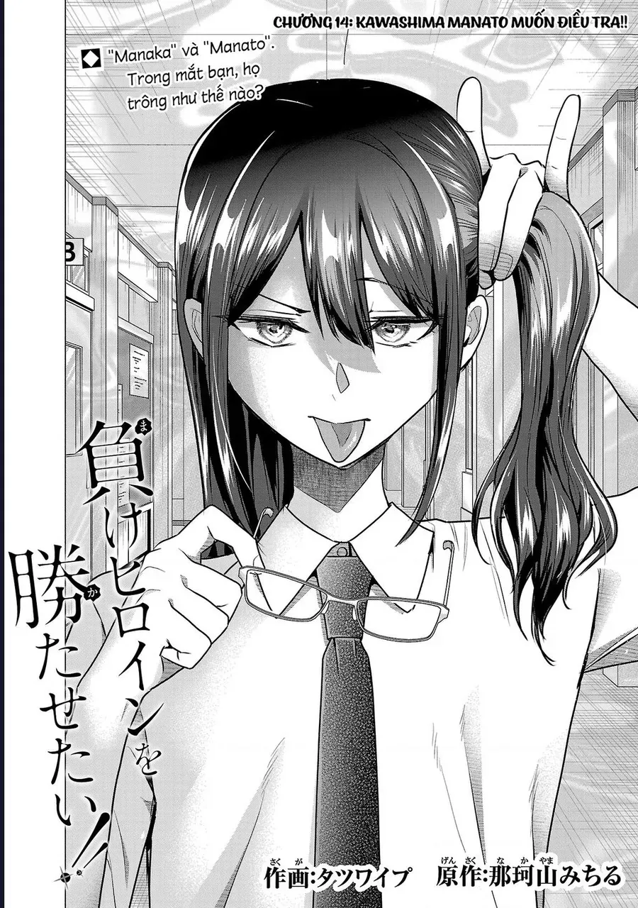 Make Heroine Wo Katasetai!! Chapter 14 - 5