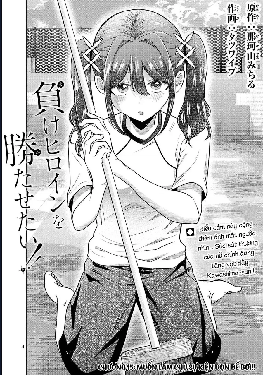 Tôi Muốn Giúp Nữ Chính Thua Cuộc Giành Chiến Thắng Chapter 15 - 5