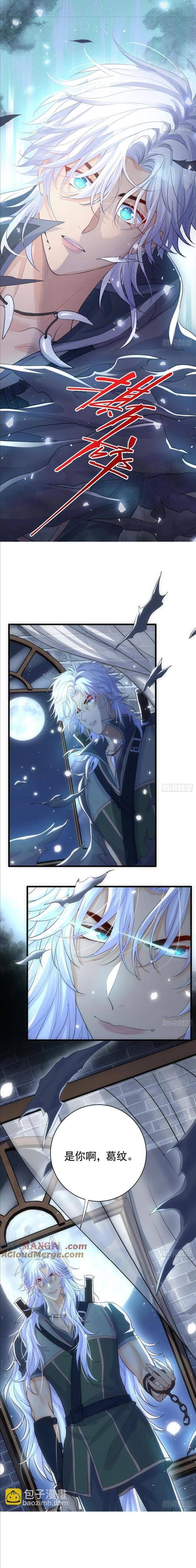 Xuyên Đến Dị Giới Toàn Trai Đẹp Chapter 40 - 7