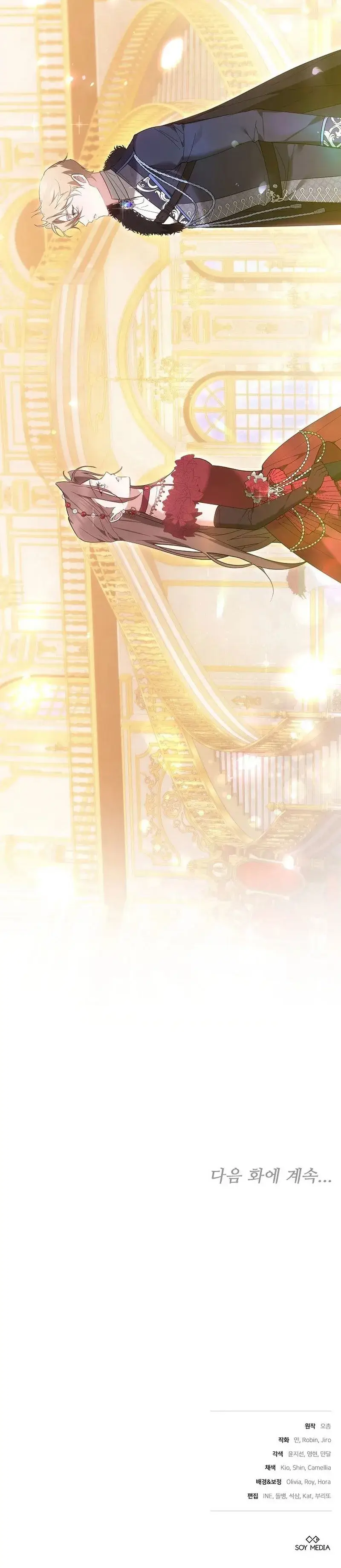 Lý Do Mà Ác Nữ Ấy Cầm Kiếm Chapter 48 - 20