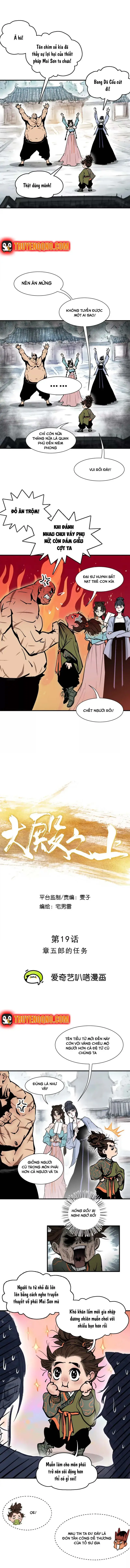 Đại Điện Chi Thượng Chapter 19 - 3