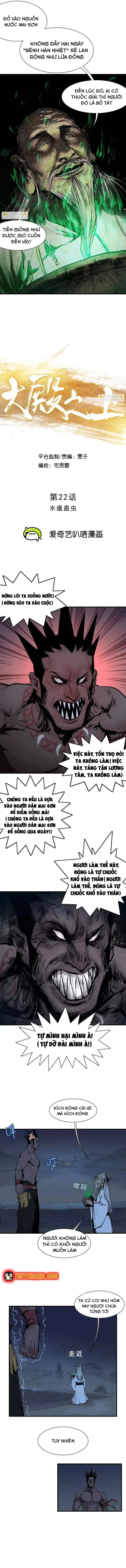 Đại Điện Chi Thượng Chapter 22 - 4