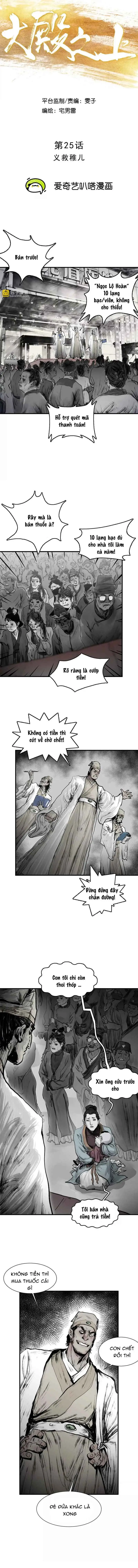 Đại Điện Chi Thượng Chapter 25 - 4