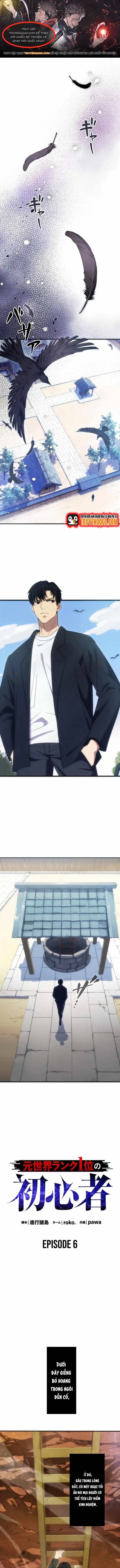 Moto Sekai Rank 1-I No Shoshinsha Chapter 6 - 1