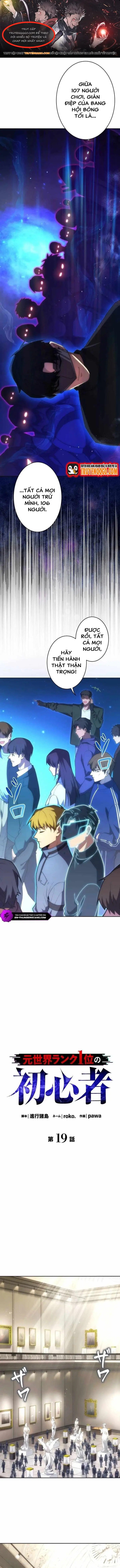 Moto Sekai Rank 1-I No Shoshinsha Chapter 19 - 1