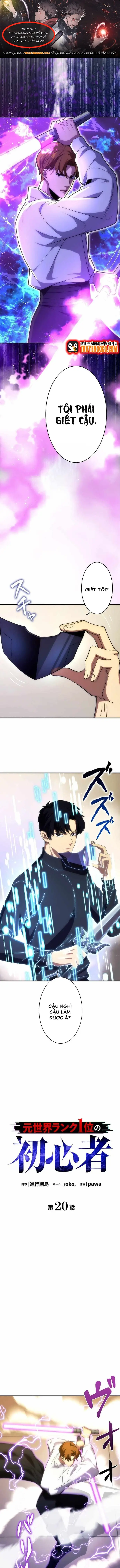 Moto Sekai Rank 1-I No Shoshinsha Chapter 20 - 1