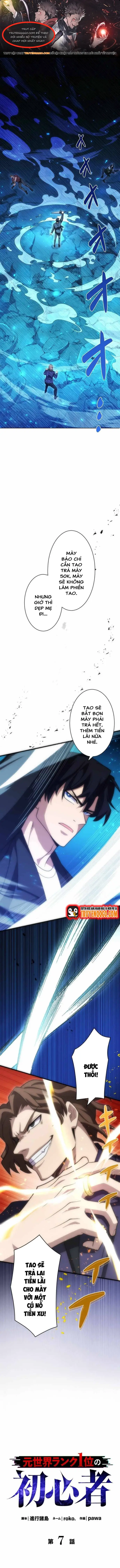 Moto Sekai Rank 1-I No Shoshinsha Chapter 7 - 1