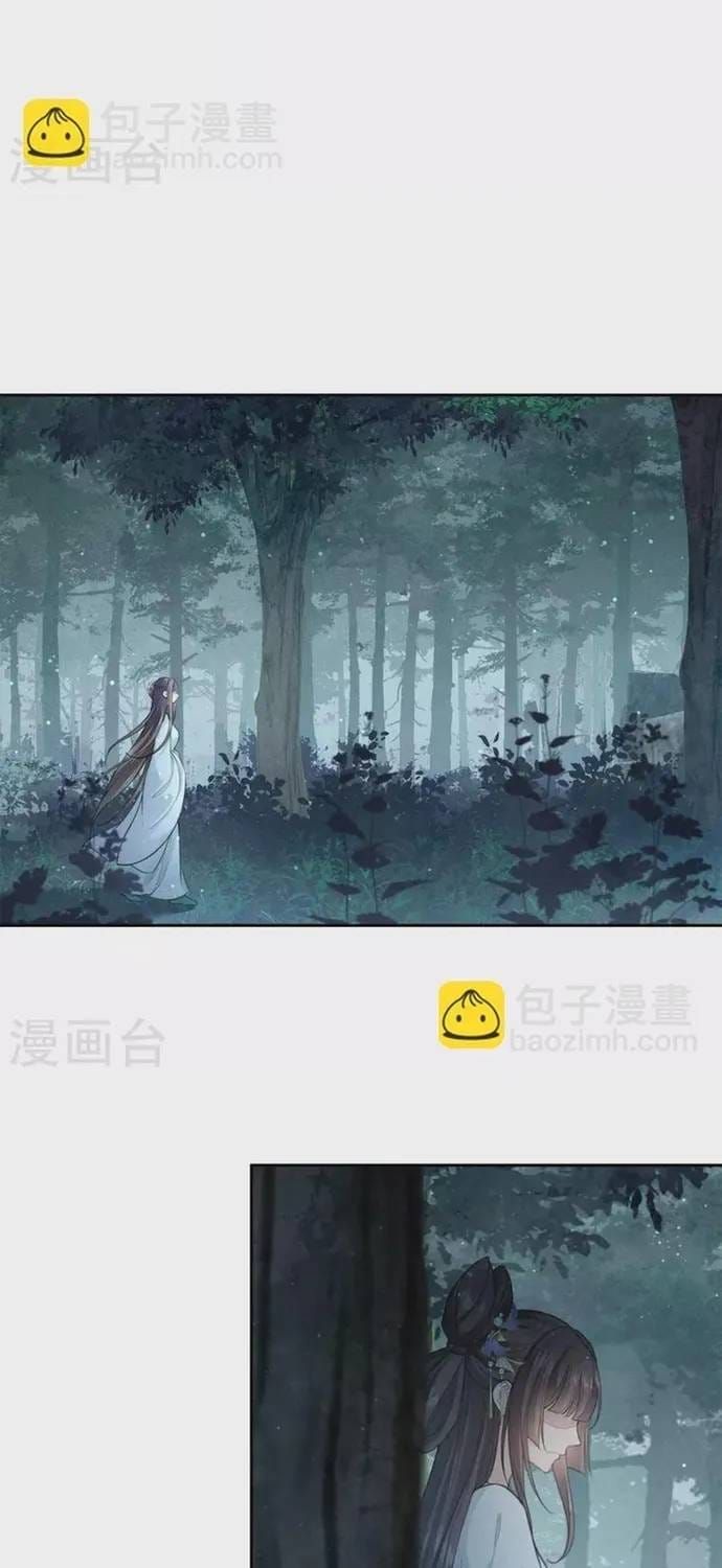 Ta Ở Hoàng Cung Làm Đại Boss Chapter 130 - 4