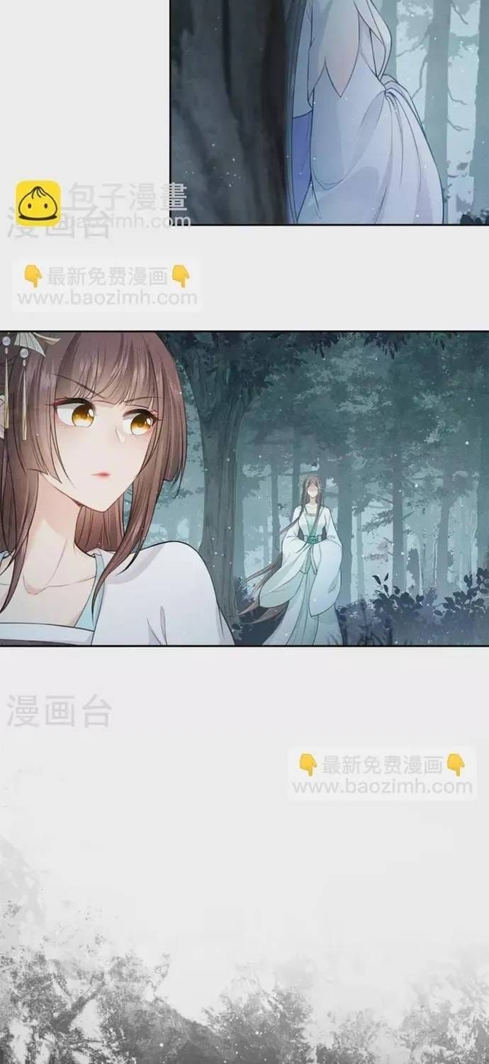 Ta Ở Hoàng Cung Làm Đại Boss Chapter 130 - 5