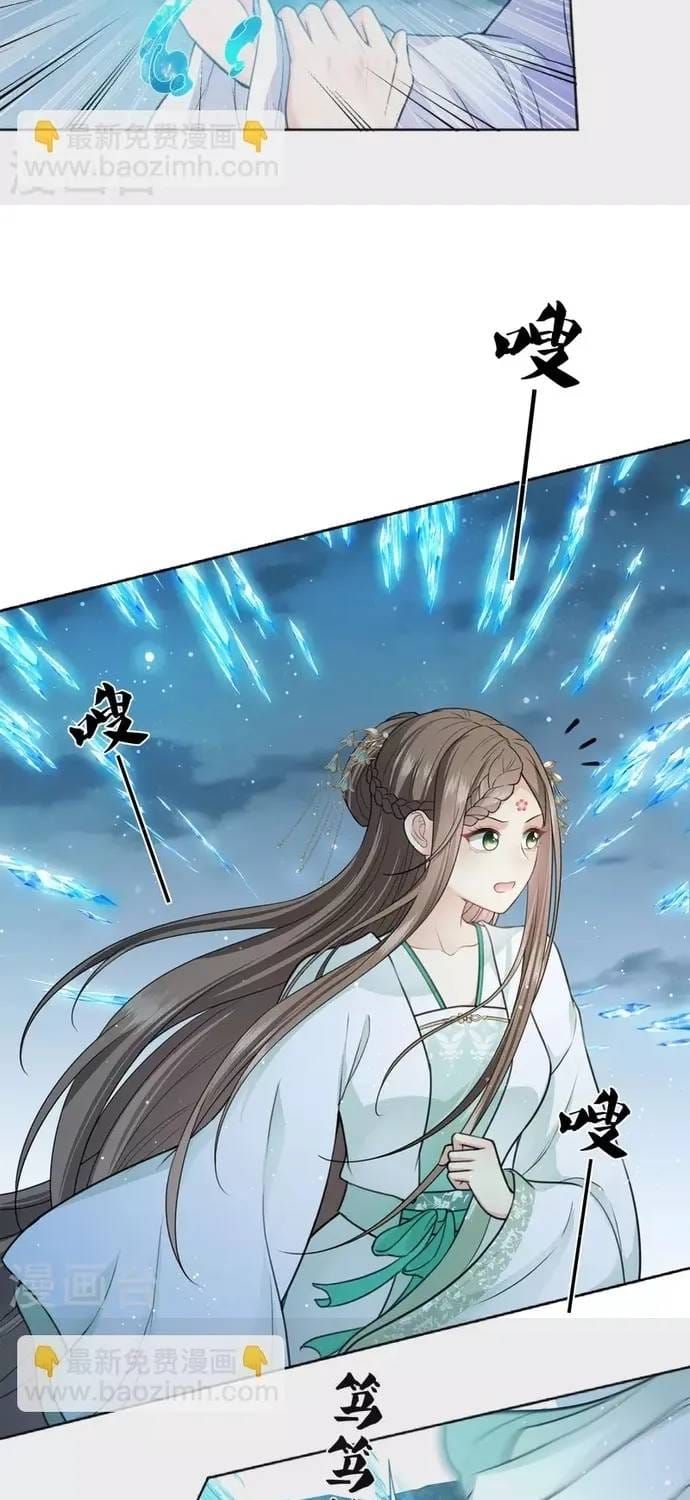 Ta Ở Hoàng Cung Làm Đại Boss Chapter 131 - 15