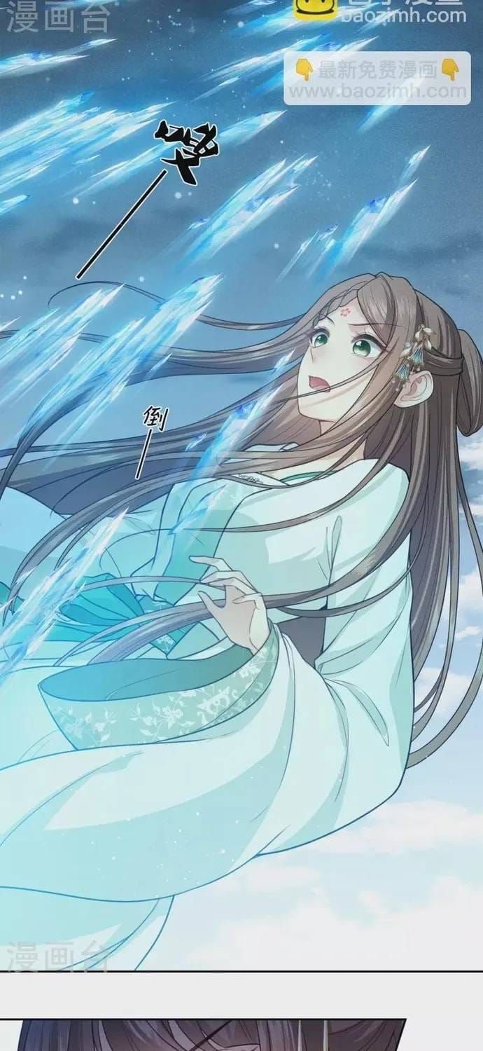 Ta Ở Hoàng Cung Làm Đại Boss Chapter 131 - 19