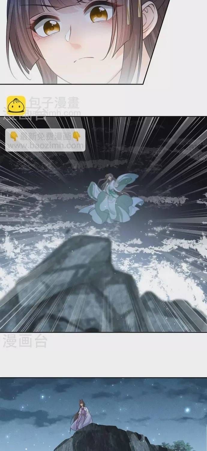 Ta Ở Hoàng Cung Làm Đại Boss Chapter 131 - 20