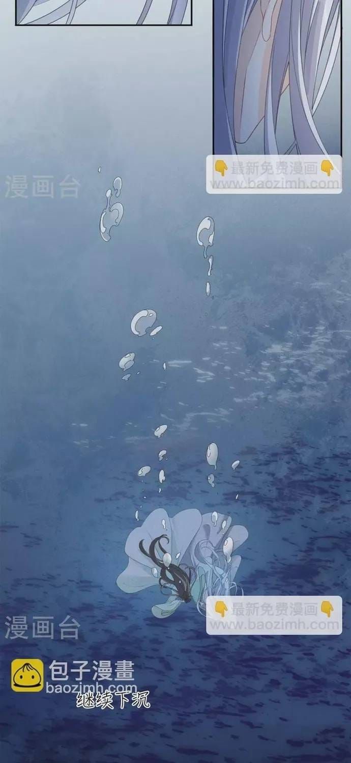 Ta Ở Hoàng Cung Làm Đại Boss Chapter 132 - 12