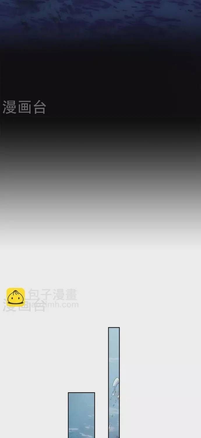 Ta Ở Hoàng Cung Làm Đại Boss Chapter 132 - 13