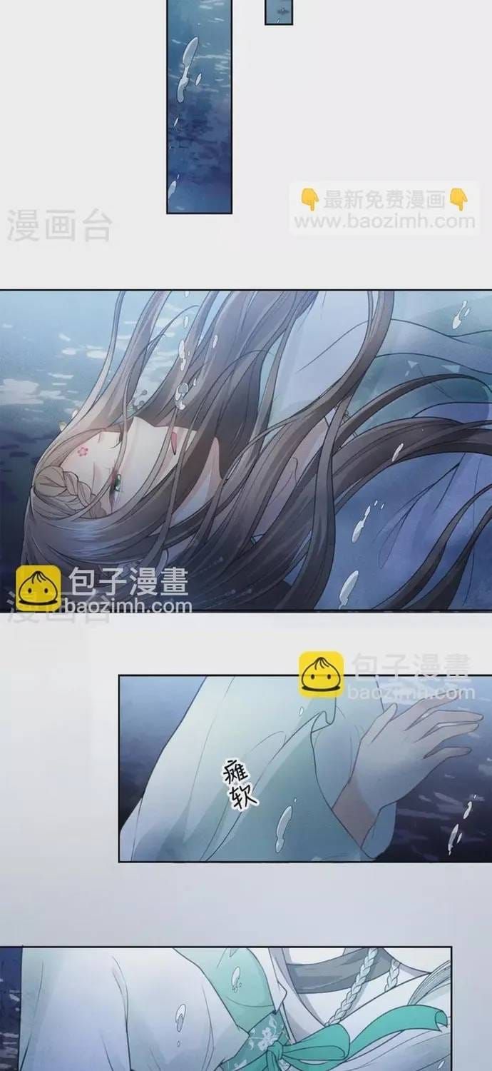 Ta Ở Hoàng Cung Làm Đại Boss Chapter 132 - 14