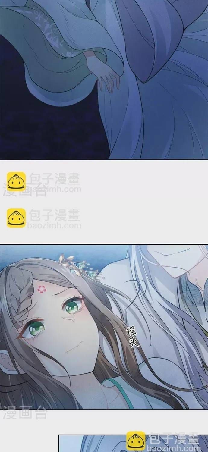 Ta Ở Hoàng Cung Làm Đại Boss Chapter 132 - 16