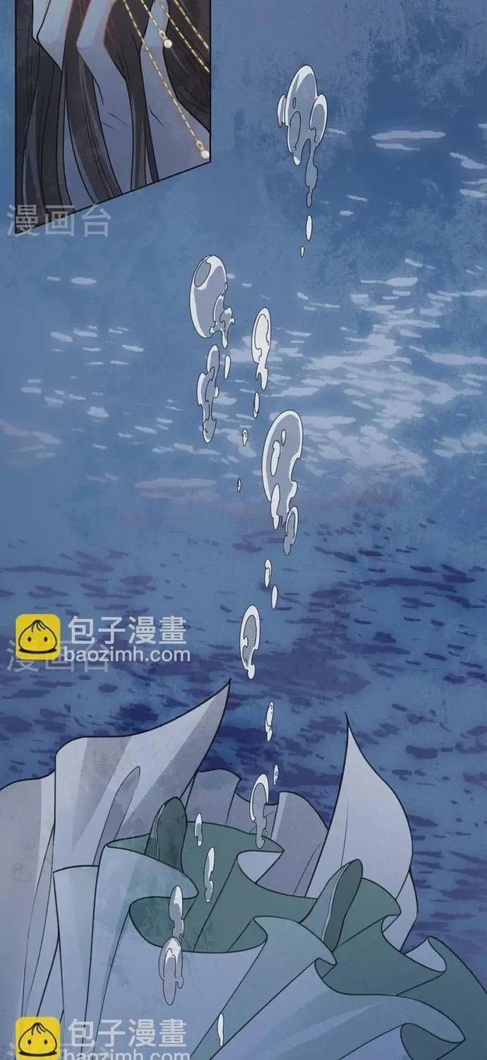 Ta Ở Hoàng Cung Làm Đại Boss Chapter 132 - 21