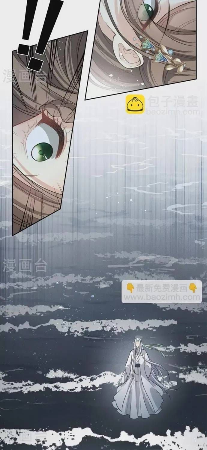 Ta Ở Hoàng Cung Làm Đại Boss Chapter 132 - 6