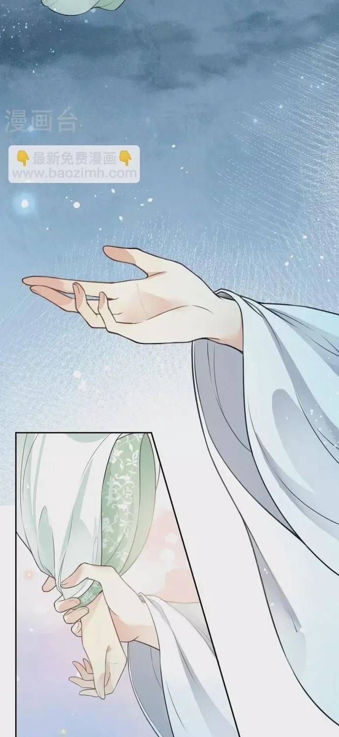 Ta Ở Hoàng Cung Làm Đại Boss Chapter 132 - 8