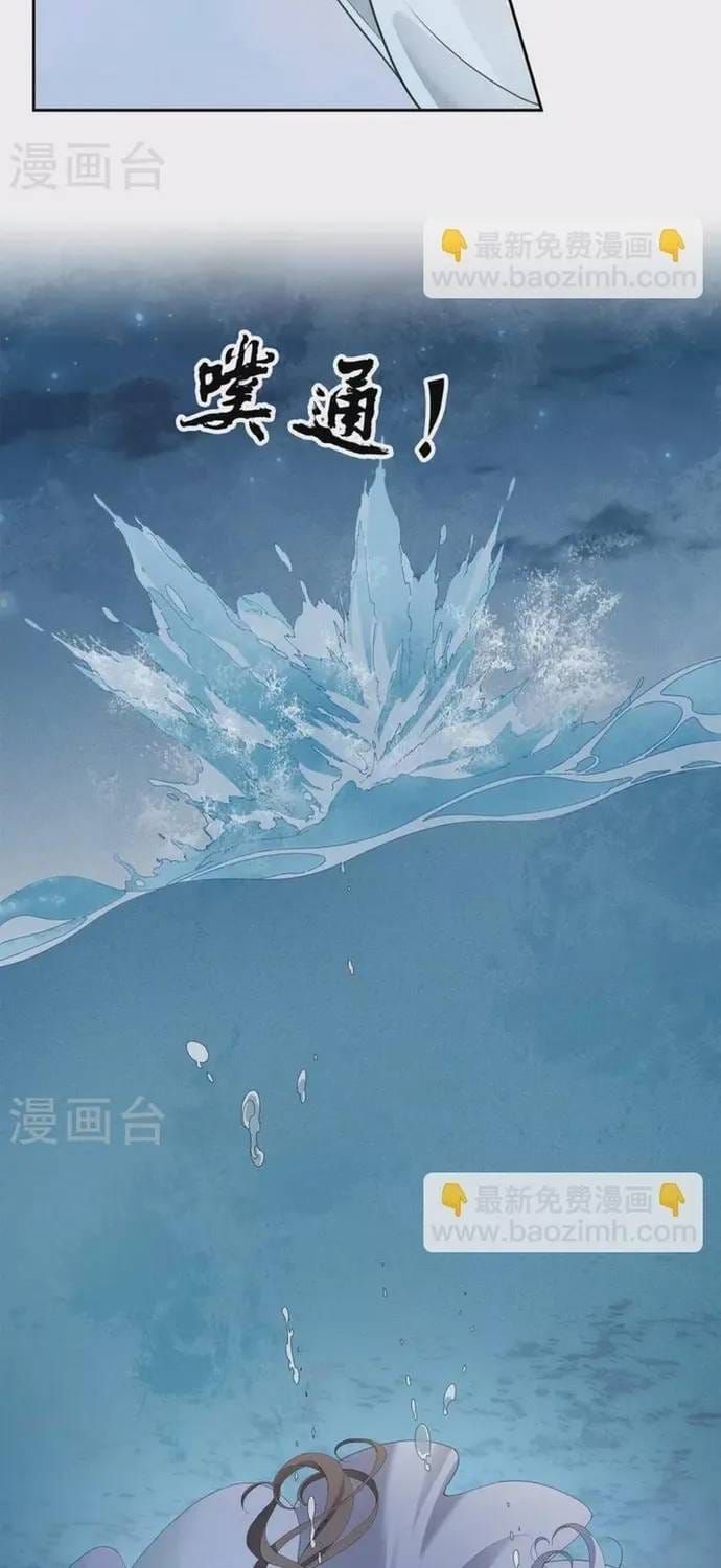 Ta Ở Hoàng Cung Làm Đại Boss Chapter 132 - 9