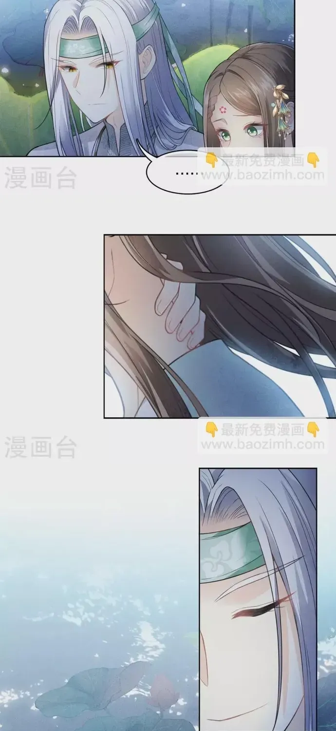 Ta Ở Hoàng Cung Làm Đại Boss Chapter 133 - 18